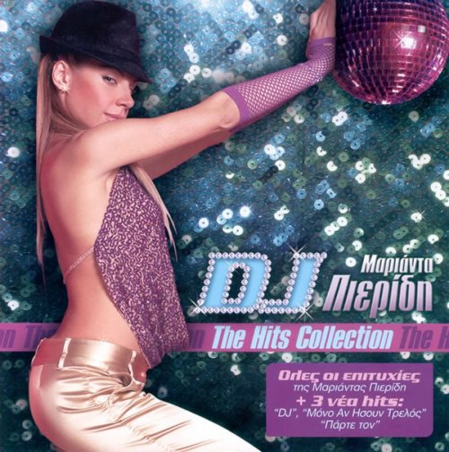DJ THE HITS COLLECTION MARIANTA PIERIDI