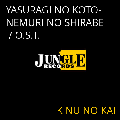 YASURAGI NO KOTO-NEMURI NO SHIRABE / O.S.T. KINU NO KAI