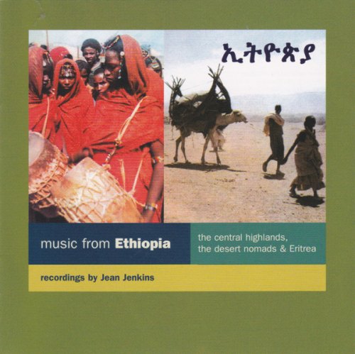 MUSIC FROM ETHIOPIA VARIOUS ARTISTS