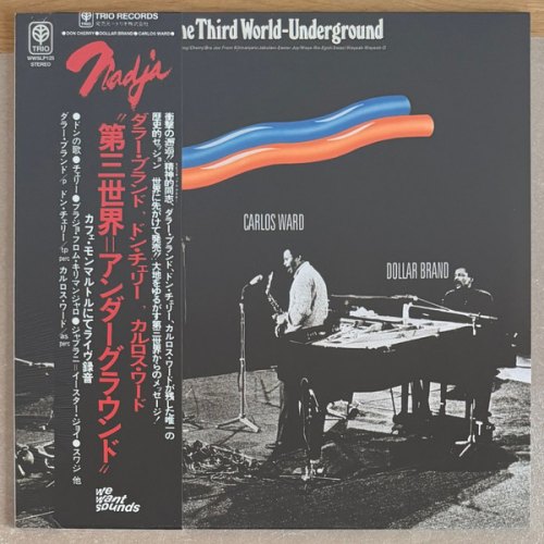 THIRD WORLD-UNDERGROUND (1974) DOLLAR BRAND / DON CHE