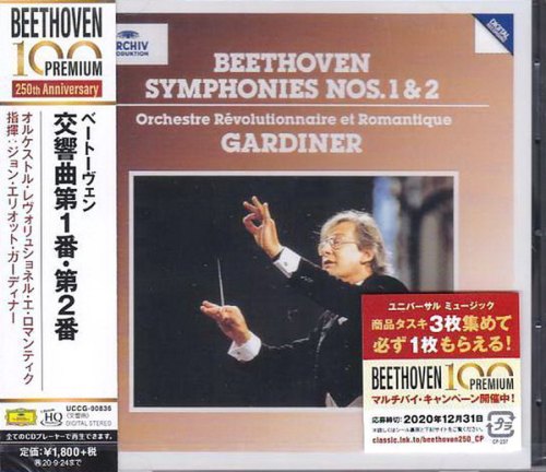 BEETHOVEN: SYMPHONIES NOS.1 & 2 ELIOT GARDINER, JOHN