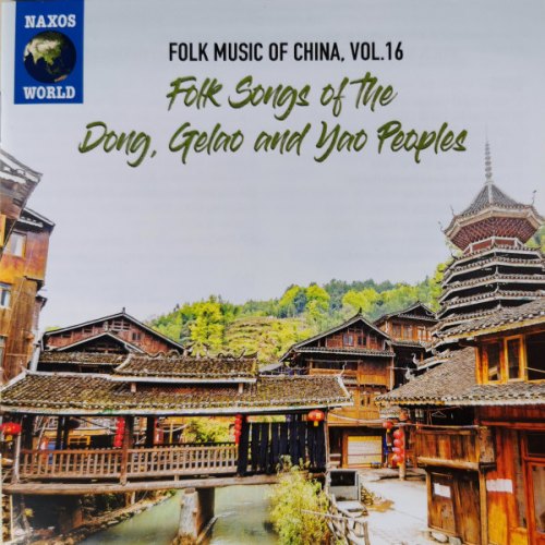 VOL. 16 FOLK SONGS OF THE DONG, GELAO AND YAO PEOPLES / VARIOUS FOLK MUSIC OF CHINA