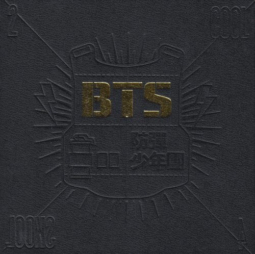 2 COOL 4 SKOOL BTS
