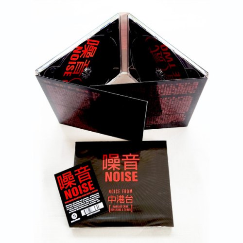 NOISE / VARIOUS -