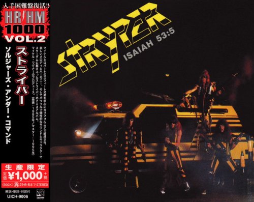SOLDIERS UNDER COMMAND STRYPER