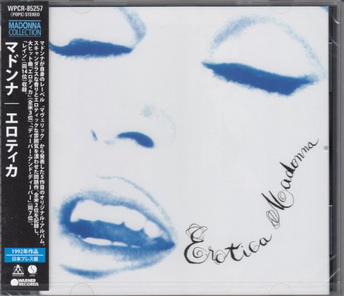 EROTICA (JAPANESE EDITION) MADONNA