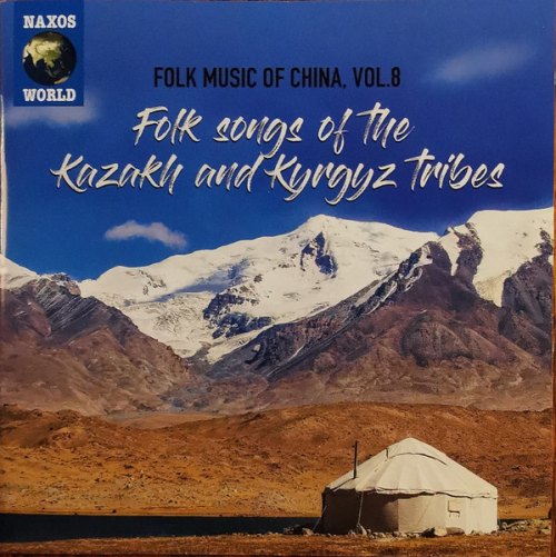 VOL. 8 FOLK SONGS OF THE KAZAKY AND KIRGYZ TRIBES / VARIOUS FOLK MUSIC OF CHINA