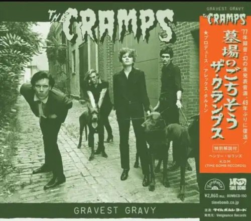 GRAVEST GRAVY CRAMPS