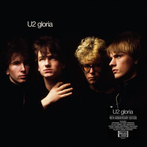 GLORIA EP (LIMITED EDITION YELLOW VINYL) (BLACK FRIDAY 2021) U2