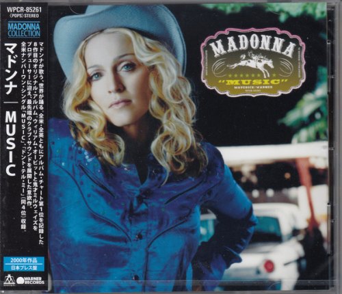 MUSIC (JAPANESE EDITION) MADONNA