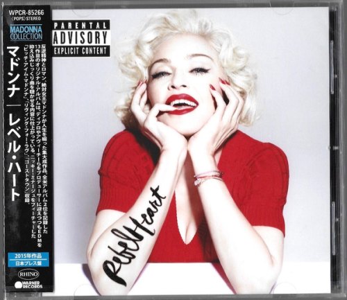 REBEL HEART (JAPANESE EDITION) MADONNA
