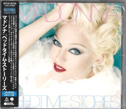 BEDTIME STORIES (JAPANESE EDITION) MADONNA