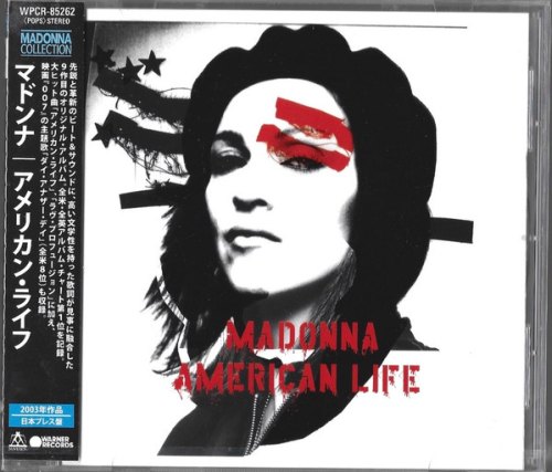 AMERICAN LIFE (JAPANESE EDITION) MADONNA