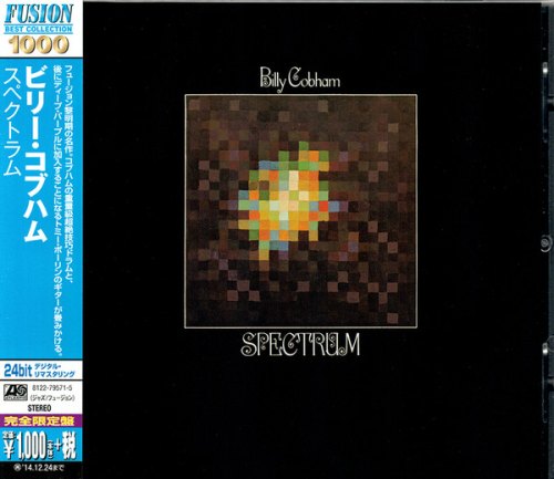 SPECTRUM BILLY COBHAM