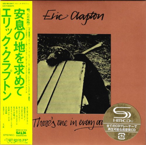 THERE'S ONE IN EVERY CROWD ERIC CLAPTON