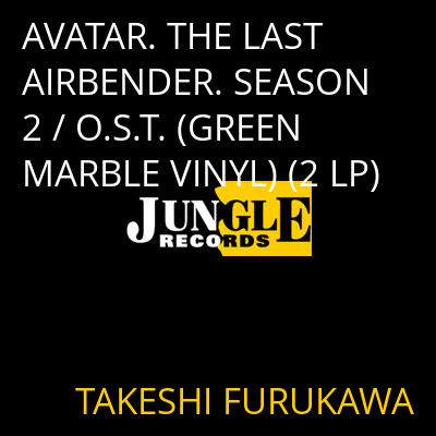 AVATAR. THE LAST AIRBENDER. SEASON 2 / O.S.T. (GREEN MARBLE VINYL) (2 LP) TAKESHI FURUKAWA