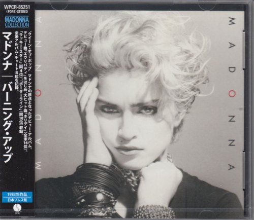 MADONNA (JAPANESE EDITION) MADONNA