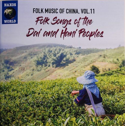 VOL. 11 FOLK SONGS OF THE DAI AND HANI PEOPLES / VARIOUS FOLK MUSIC OF CHINA