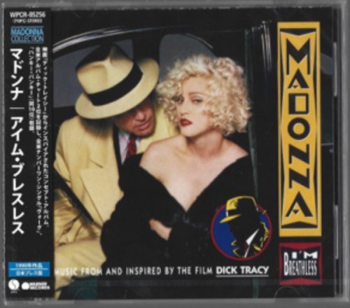 I'M BREATHLESS (JAPANESE EDITION) MADONNA