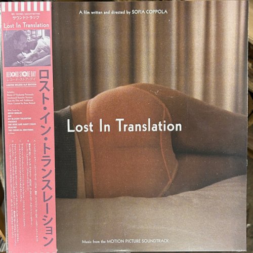 LOST IN TRANSLATION O.S.T. O.S.T.