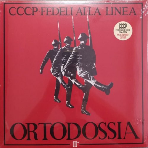 ORTODOSSIA II (FELICITAZIONI) CCCP