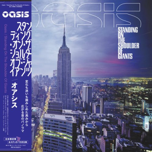 STANDING ON THE SHOULDER OF GIANTS OASIS